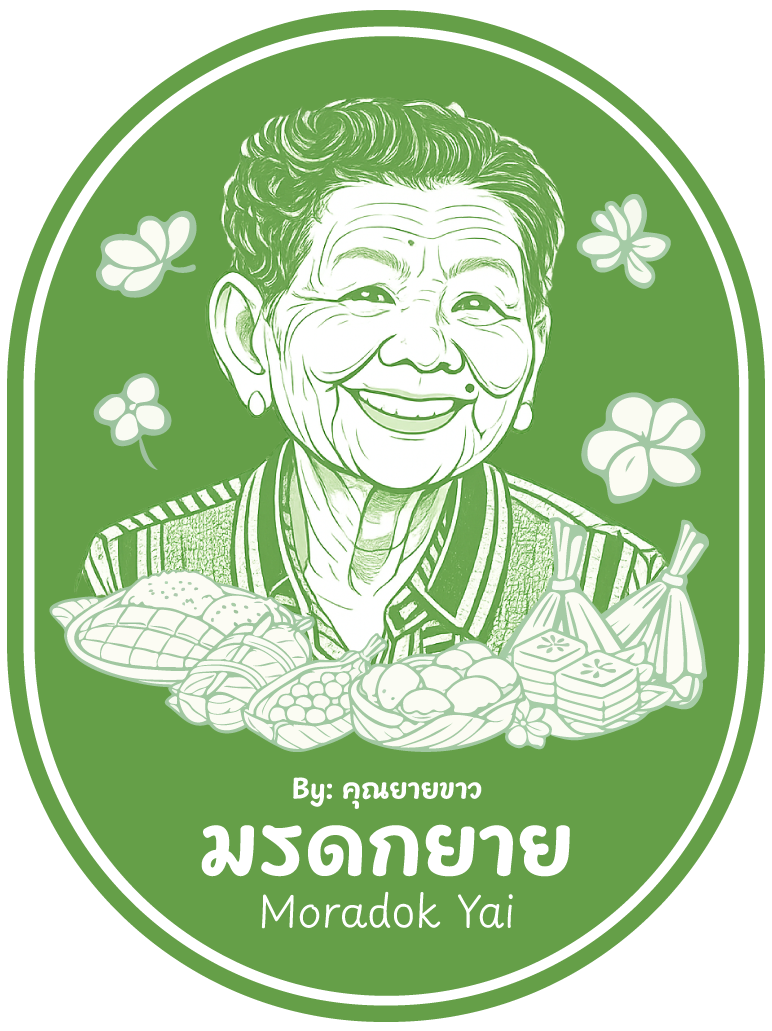 มรดกยาย